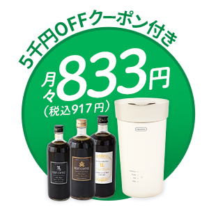 ご購入はこちら